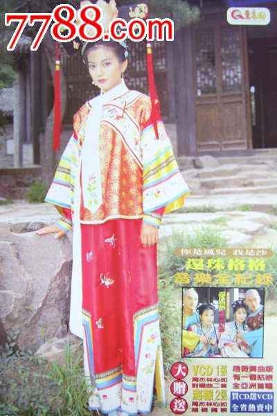 九州東海大学硕士成绩单